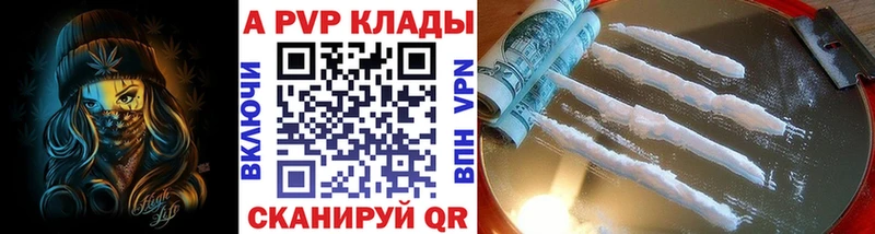 Купить наркотик аптеки Каспийск Галлюциногенные грибы ГЕРОИН АМФЕТАМИН ГАШИШ МЕФ APVP Кокаин