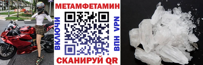 OMG ТОР  Каспийск  АМФЕТАМИН Розовый 