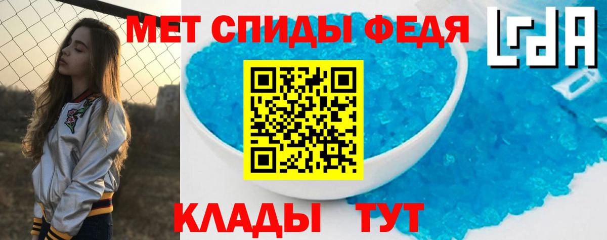 АМФЕТАМИН 98% Каспийск