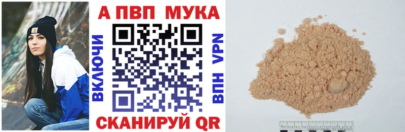 как найти закладки  площадка состав  Альфа ПВП СК КРИС  Каспийск 