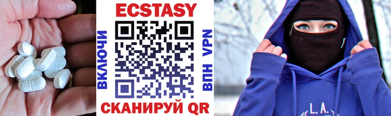 мега маркетплейс  даркнет сайт  Каспийск  Ecstasy Cube 