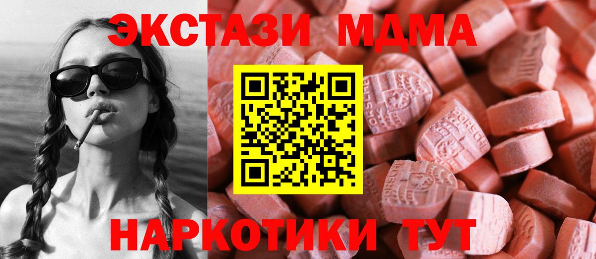 Каспийск  Ecstasy бентли  Ecstasy  Вход с VPN 