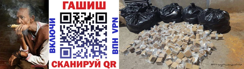 Гашиш VHQ  mega ТОР  Каспийск 