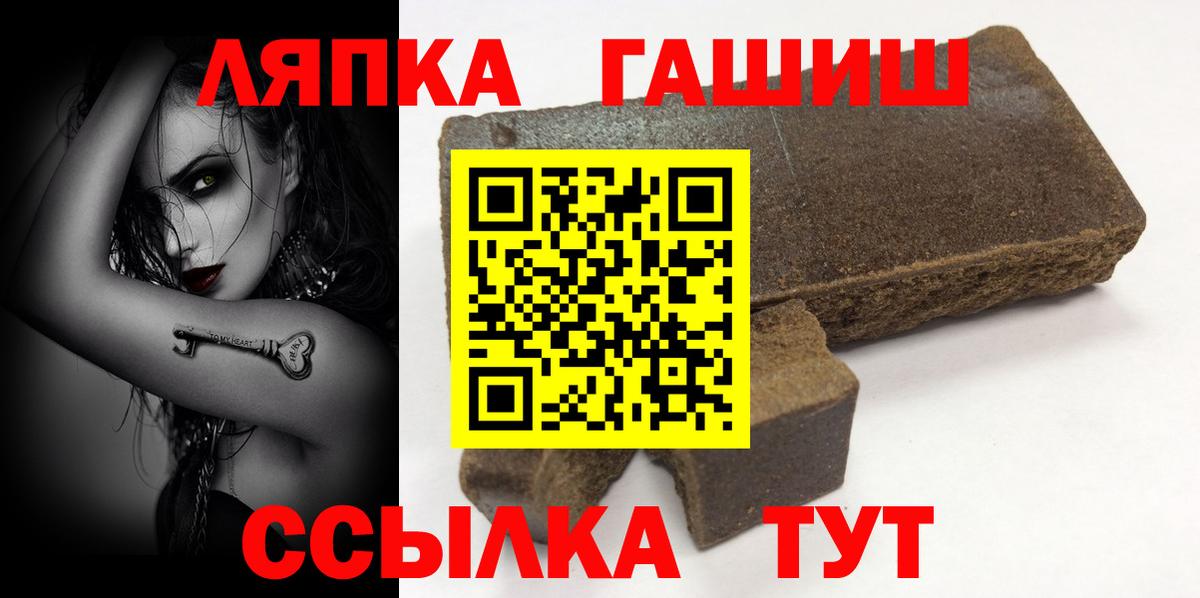 Гашиш Cannabis Каспийск
