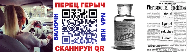 ГЕРОИН Афган  Каспийск 