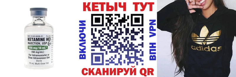 купить наркотики цена  Каспийск  MEGA ссылки  Кетамин ketamine 