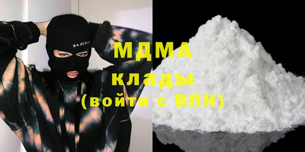 прущая мука Армянск