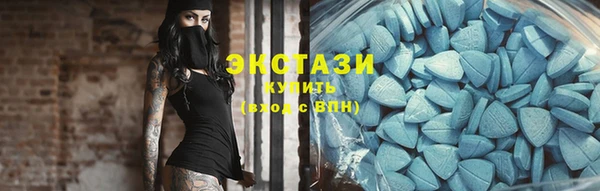 синтетический гашиш Арсеньев
