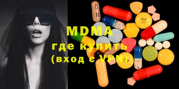 синтетический гашиш Арсеньев