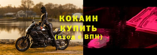 синтетический гашиш Арсеньев