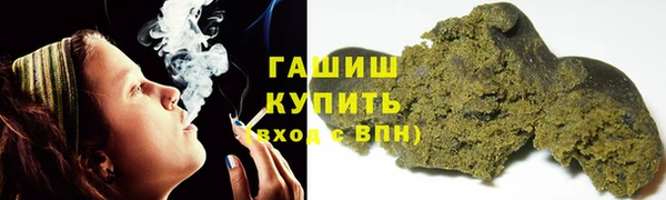 кристаллы Аркадак