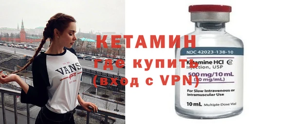 синтетический гашиш Арсеньев