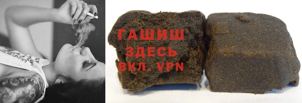 кристаллы Аркадак