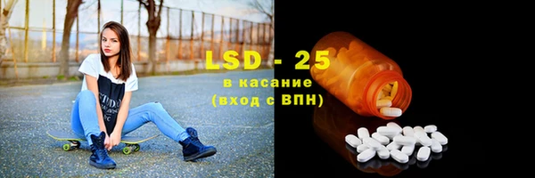 синтетический гашиш Арсеньев