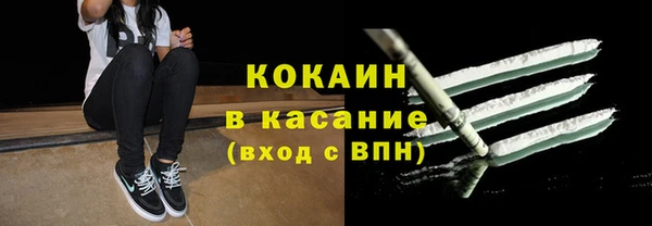 кристаллы Аркадак