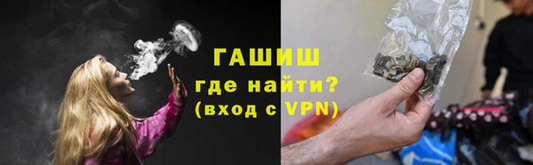 кристаллы Аркадак