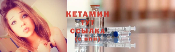 прущая мука Армянск
