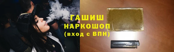 кристаллы Аркадак