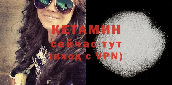 прущая мука Армянск