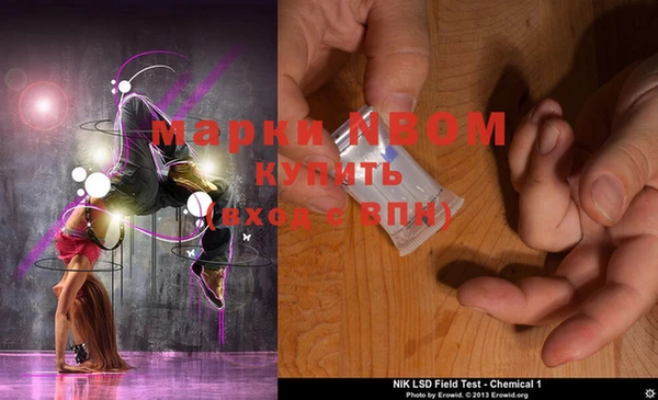 прущая мука Армянск