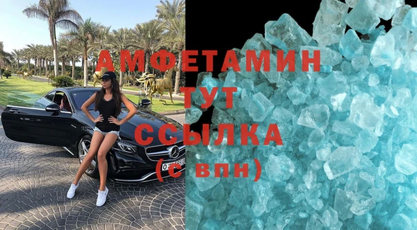 синтетический гашиш Арсеньев