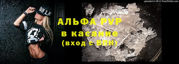 синтетический гашиш Арсеньев