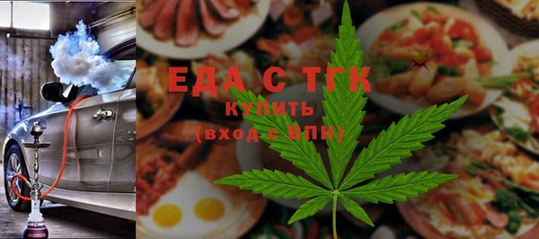 кристаллы Аркадак