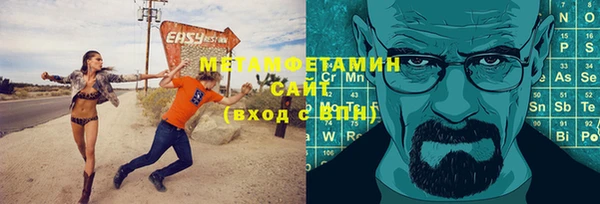 кристаллы Аркадак