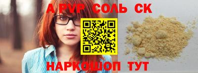 дистиллят марихуана Краснокаменск