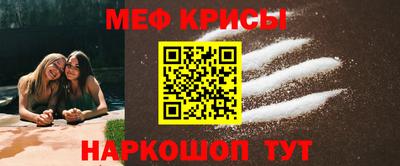 мдма Краснознаменск