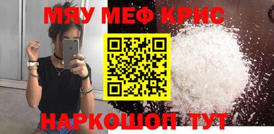 мдма Краснознаменск