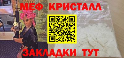 молекула духа Краснодар