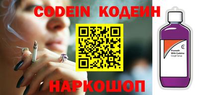молекула духа Краснодар