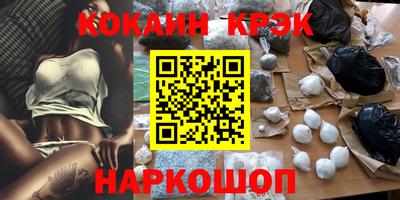молекула духа Краснодар