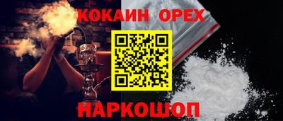 дистиллят марихуана Краснокаменск