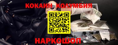 дистиллят марихуана Краснокаменск