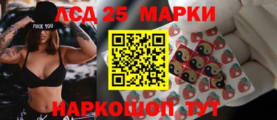 мдма Краснознаменск