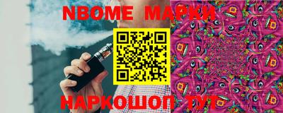 молекула духа Краснодар