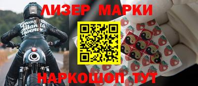 дистиллят марихуана Краснокаменск