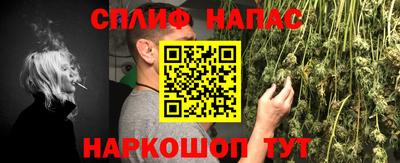дистиллят марихуана Краснокаменск