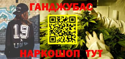 молекула духа Краснодар