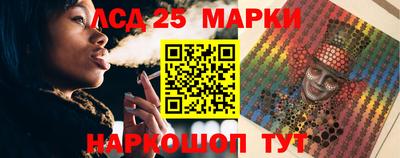 молекула духа Краснодар