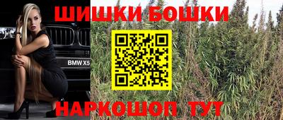 молекула духа Краснодар
