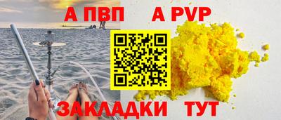 молекула духа Краснодар