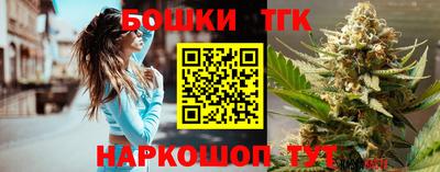 дистиллят марихуана Краснокаменск