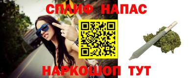 молекула духа Краснодар