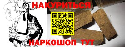 молекула духа Краснодар