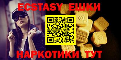 дистиллят марихуана Краснокаменск
