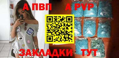 молекула духа Краснодар
