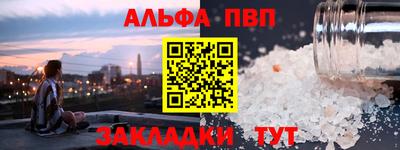 молекула духа Краснодар